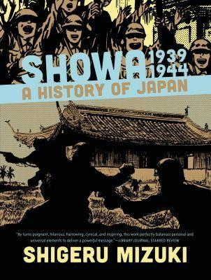 Shigeru Mizuki: Showa 1939-1944 (2014)