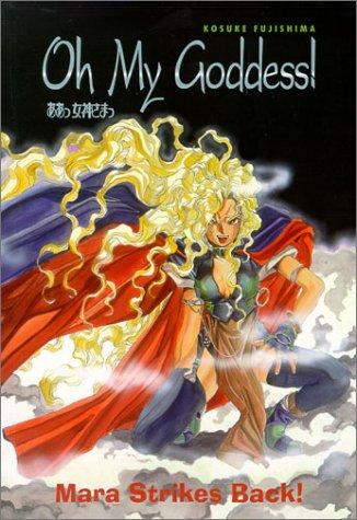 Kōsuke Fujishima, Kosuke Fujishima: Oh my goddess! (Paperback, 2000, Dark Horse Comics)