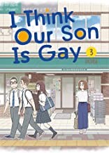 I Think Our Son Is Gay 03 (2022, Square Enix)