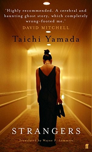 Taichi Yamada: Strangers (2005, Gardners Books)