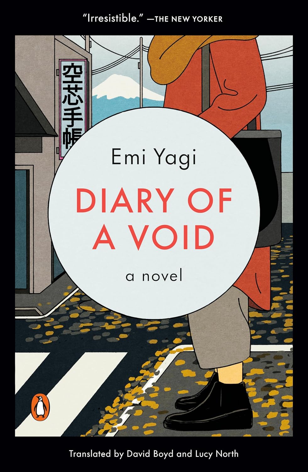 David Boyd, Emi Yagi, Lucy North: Diary of a Void (Paperback, 2022, Penguin Publishing Group)