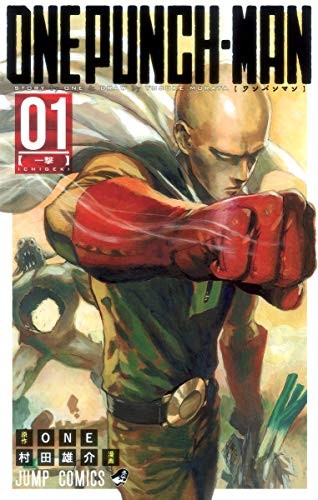 One-Punch Man, Vol. 1 (Paperback, 2012, Shueisha)