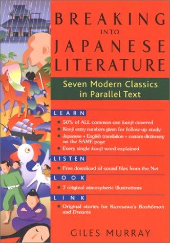 Giles Murray: Breaking into Japanese Literature (Paperback, 2003, Kodansha International)