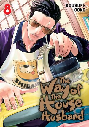 Kousuke Oono: Way of the Househusband, Vol. 8 (2022, Viz Media)