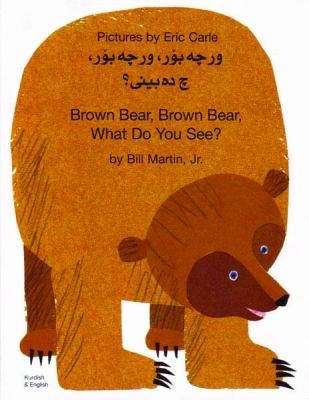 Eric Carle, Martin undifferentiated, Bill Martin Jr., Bill Martin, Gwyneth Paltrow, Martin, Bill, Jr.: Warchih Bur Warchih Bur Ch Dih Bn Brown Bear Brown Bear What Do You See (2003, Mantra Lingua)