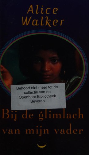 Alice Walker: Bij de glimlach van mijn vader (Dutch language, 1998, In de Knipscheer)