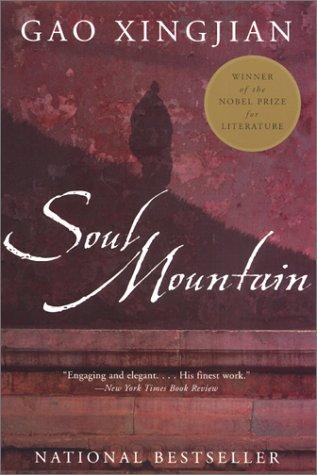 Soul Mountain (2001, Harper Perennial)