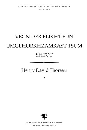 Henry David Thoreau: Ṿegn der flikhṭ fun umgehorkhzamḳayṭ tsum shṭoṭ (Yiddish language, 1950, Kropotkin Literary Society and Rocker Publications)