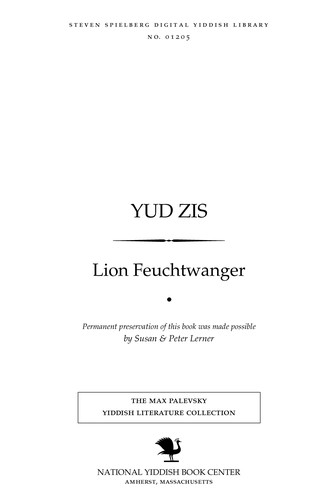 Lion Feuchtwanger: Yud Zis (Yiddish language, 1928, Bikher far alemen)