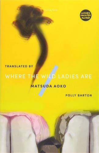 Where The Wild Ladies Are (Paperback)