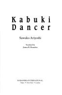 Ariyoshi, Sawako: Kabuki Dancer (Hardcover, 1994, Kodansha International (JPN))