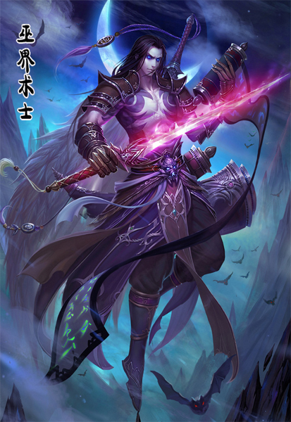 Warlock of the Magus World (EBook, Wuxiaworld)