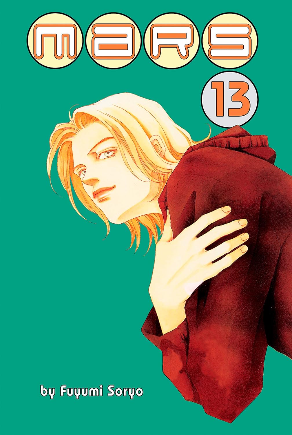 Fuyumi Soryo: Mars, Vol. 13 (Paperback, 2003)