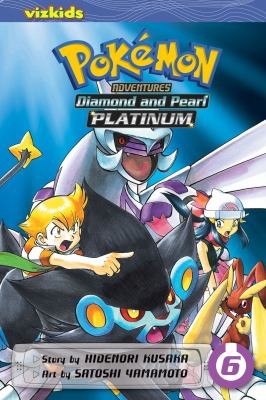 Hidenori Kusaka: Pok Mon Adventures
            
                Pokemon Adventures Diamond and Pearl Platinum (2012, Viz Media)