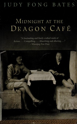 Judy Fong Bates: Midnight at the Dragon Café (2005, Emblem Editions)