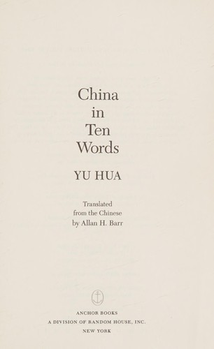 Yu Hua: China in ten words (2011, Pantheon Books)