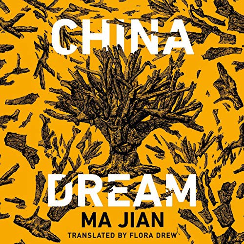 Ma Jian: China Dream (AudiobookFormat, 2021, Highbridge Audio and Blackstone Publishing)