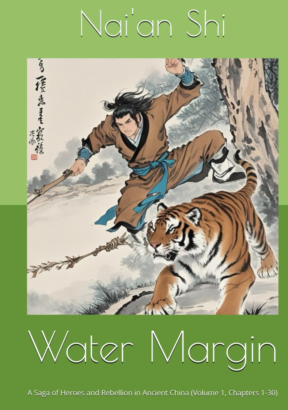 Nai'an Shi: Water Margin (Hardcover, 1963, China Books & Periodicals)