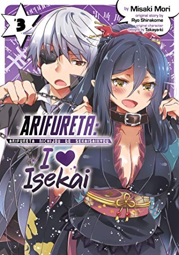 Ryo Shirakome, Misaki Mori: Arifureta (Paperback, 2020, Seven Seas)