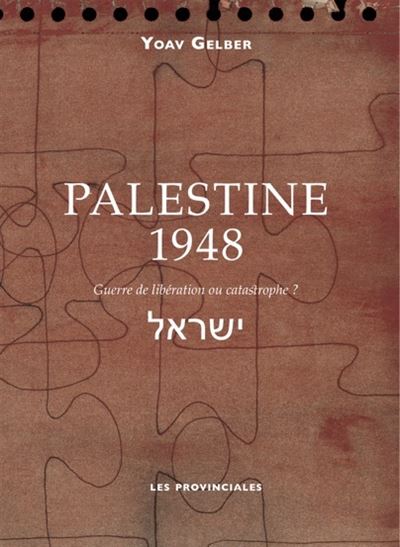 Yoʾav Gelber: Palestine 1948 (2012, Les Provinciales)