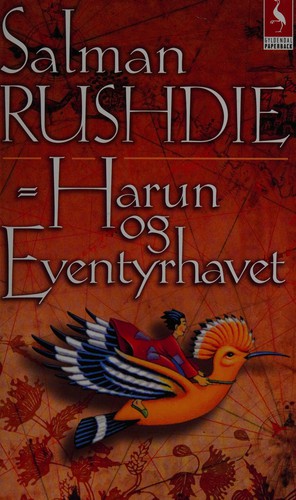 Harun og eventyrhavet (Danish language, 2006, [Gyldendal])