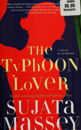 The Typhoon Lover (Rei Shimura Mysteries) (Paperback, 2006, Harper Paperbacks)