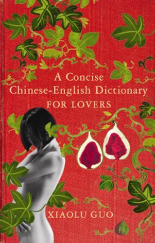 Xiaolu Guo: A Concise Chinese-English Dictionary for Lovers (Paperback, 2007, Chatto & Windus)