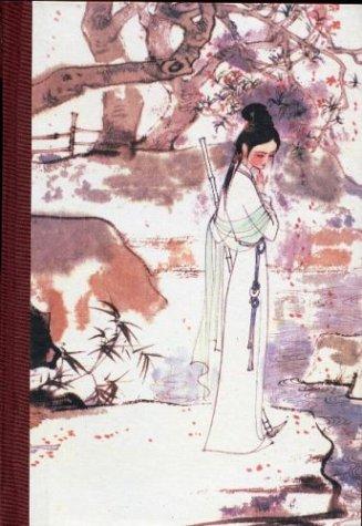 Xueqin Cao: A Dream of Red Mansions (Chinese Edition) (Hardcover, Chinese language, 2002, People's Literature Press)