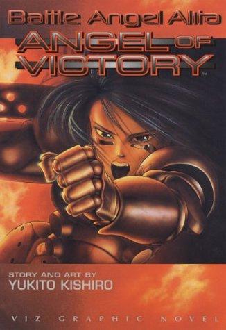 Angel of victory (Paperback, Japanese language, 1995, Viz Comics)