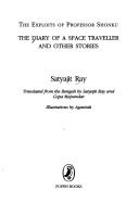 Satyajit Ray: The diary of a space traveller and other stories (2004, Puffin Books, Penguin Books)