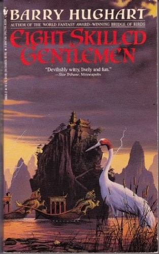 Eight Skilled Gentlemen (Paperback, 1992, Spectra, Brand: Spectra)
