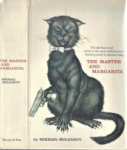 Михаил Афанасьевич Булгаков: The master and Margarita (1967, Harper & Row)