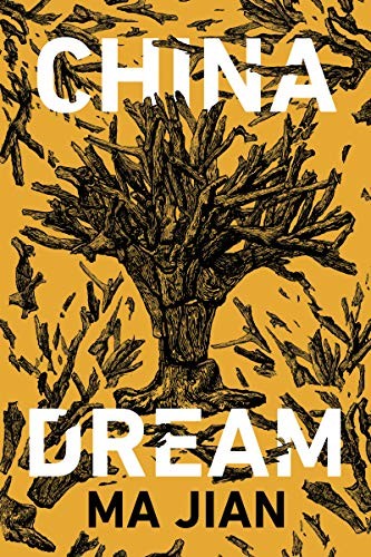 Ma Jian, Flora Drew: China Dream (Hardcover, 2019, Counterpoint)