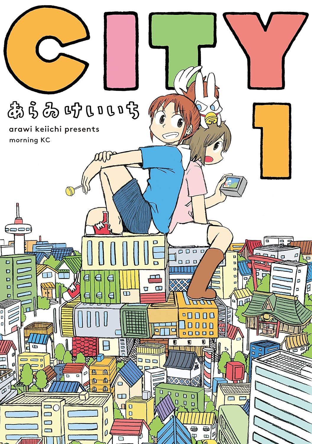 あらゐけいいち: CITY（１） (Paperback, Japanese language, 2017, 講談社)