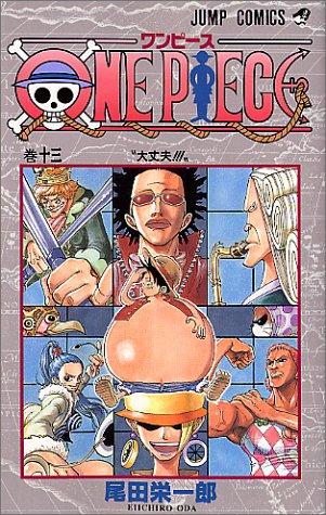 Eiichiro Oda: ONE PIECE 13 (GraphicNovel, Japanese language, 2000, Shueisha)