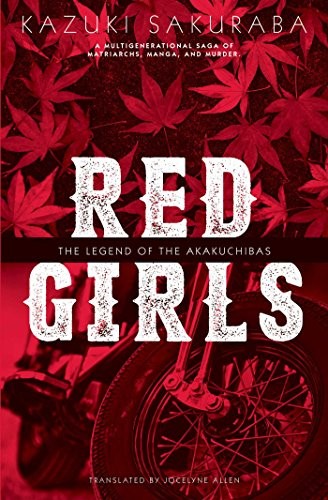 Kazuki Sakuraba: Red Girls: The Legend of the Akakuchibas (Paperback, 2015, Haikasoru)