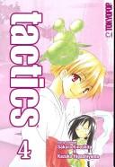 Kazuko Higashiyama, Sakura Kinoshita: tactics Volume 4 (Tactics) (Paperback, 2008, TokyoPop)