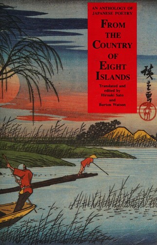 From the country of eight islands (Paperback, 1986, Columbia University Press)