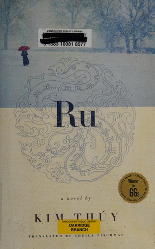 Ru (2012, Random House Canada)