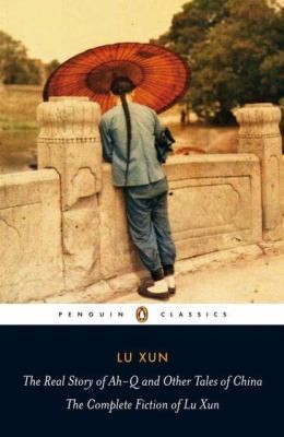 Yiyun Li: The Real Story Of Ahq And Other Tales Of China The Complete Fiction Of Lu Xun (2010, Penguin Books)