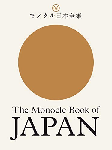 Tyler Brûlé, Andrew Tuck, Fiona Wilson, Joe Pickard: The Monocle Book of Japan (Hardcover, 2020, Thames & Hudson)