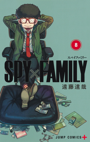 Tatsuya Endo (タツヤ エンドウ): Spy X Family (Paperback, 2022, Viz Media)