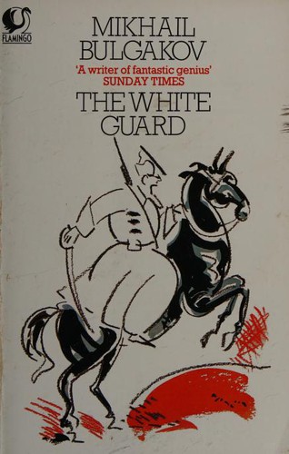 Михаил Афанасьевич Булгаков: The White Guard (1985, Flamingo)