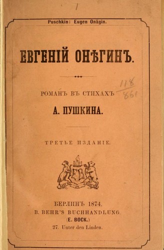 Alexander Pushkin: Evgenīĭ Oni͡e︡gin. (Russian language, 1874, B. Behr's Buchhandlung (E. Bock))