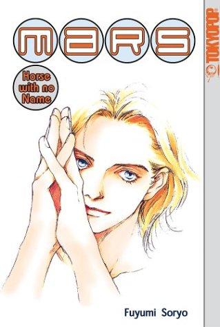 MARS (Paperback, 2004, TokyoPop)