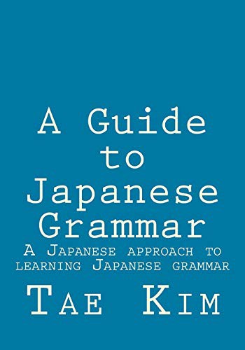 Mr Tae K Kim: A Guide to Japanese Grammar (Paperback, 2014, Createspace Independent Publishing Platform, CreateSpace Independent Publishing Platform)