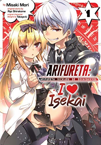 Ryo Shirakome, Misaki Mori: Arifureta (Paperback, 2019, Seven Seas)