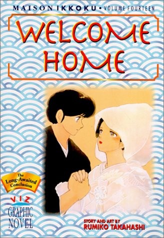 Rumiko Takahashi: Maison ikkoku. (2000, Viz Communications, VIZ Media LLC)