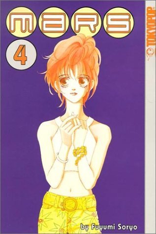 Fuyumi Soryo: Mars, Vol. 4 (Paperback, 2002, Tokyopop)