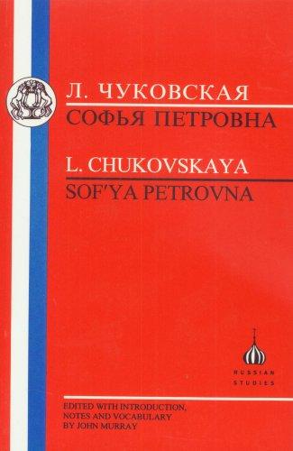 Sof'ya Petrovna (Paperback, Russian language, 1997, Duckworth Publishers)